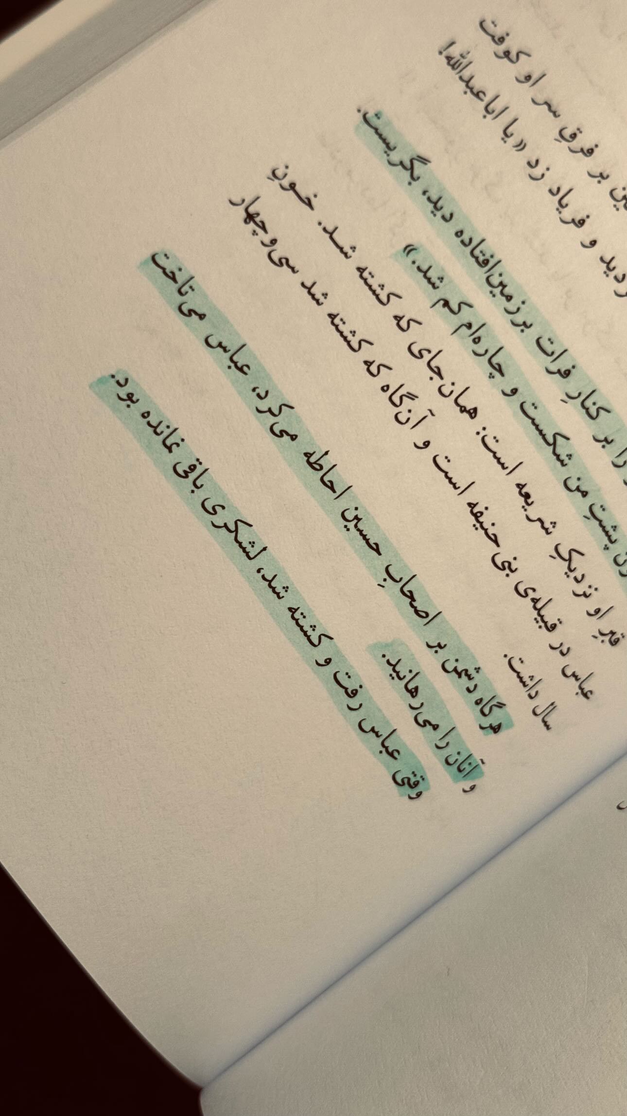  جدید ترین استوری اینستاگرام سید مصطفی موسوی