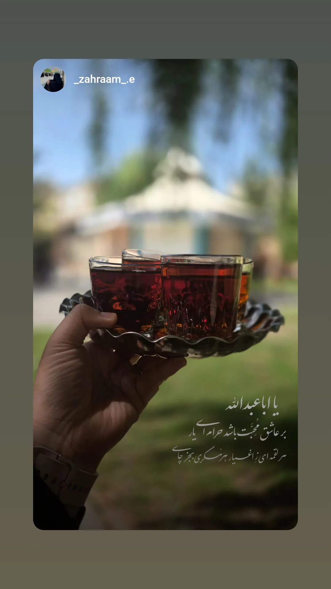  جدید ترین استوری اینستاگرام سید مصطفی موسوی