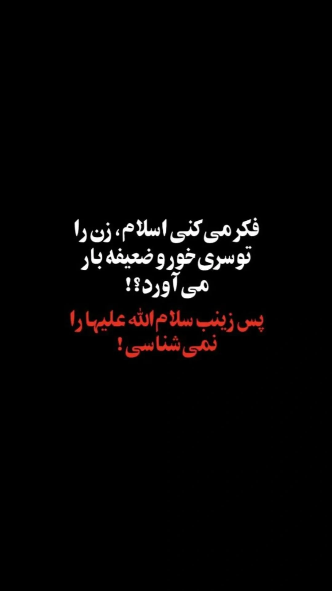  جدید ترین استوری اینستاگرام سید مصطفی موسوی