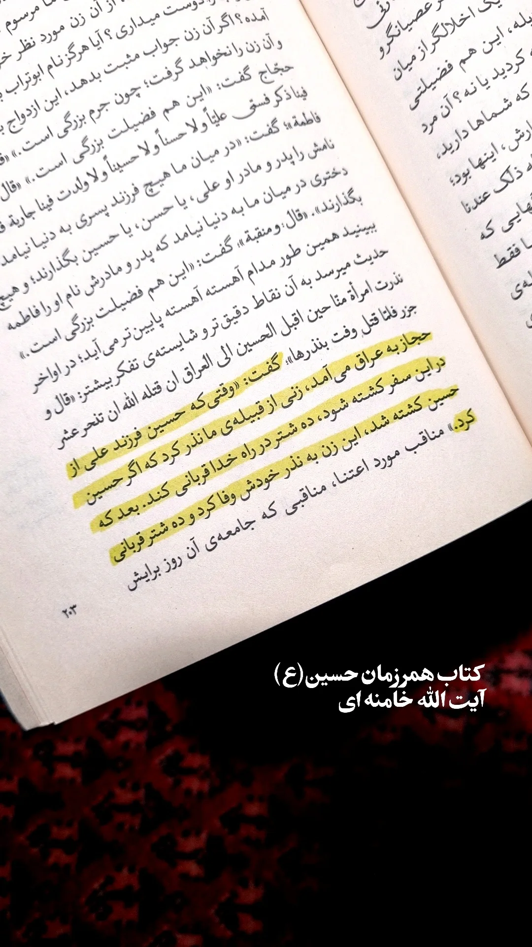  جدید ترین استوری اینستاگرام سید مصطفی موسوی