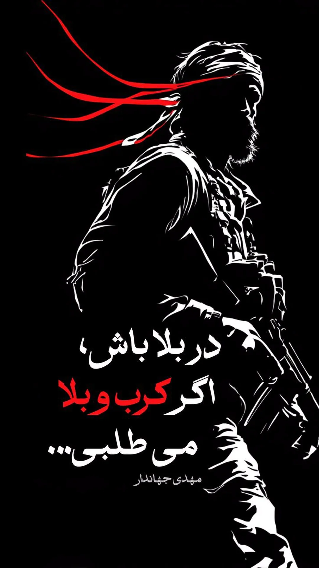  جدید ترین استوری اینستاگرام سید مصطفی موسوی
