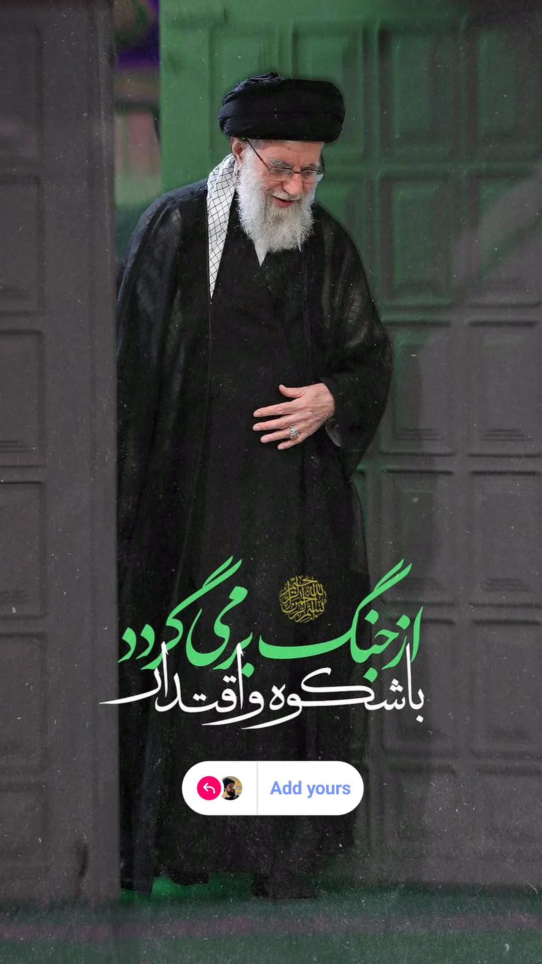  جدید ترین استوری اینستاگرام سید مصطفی موسوی