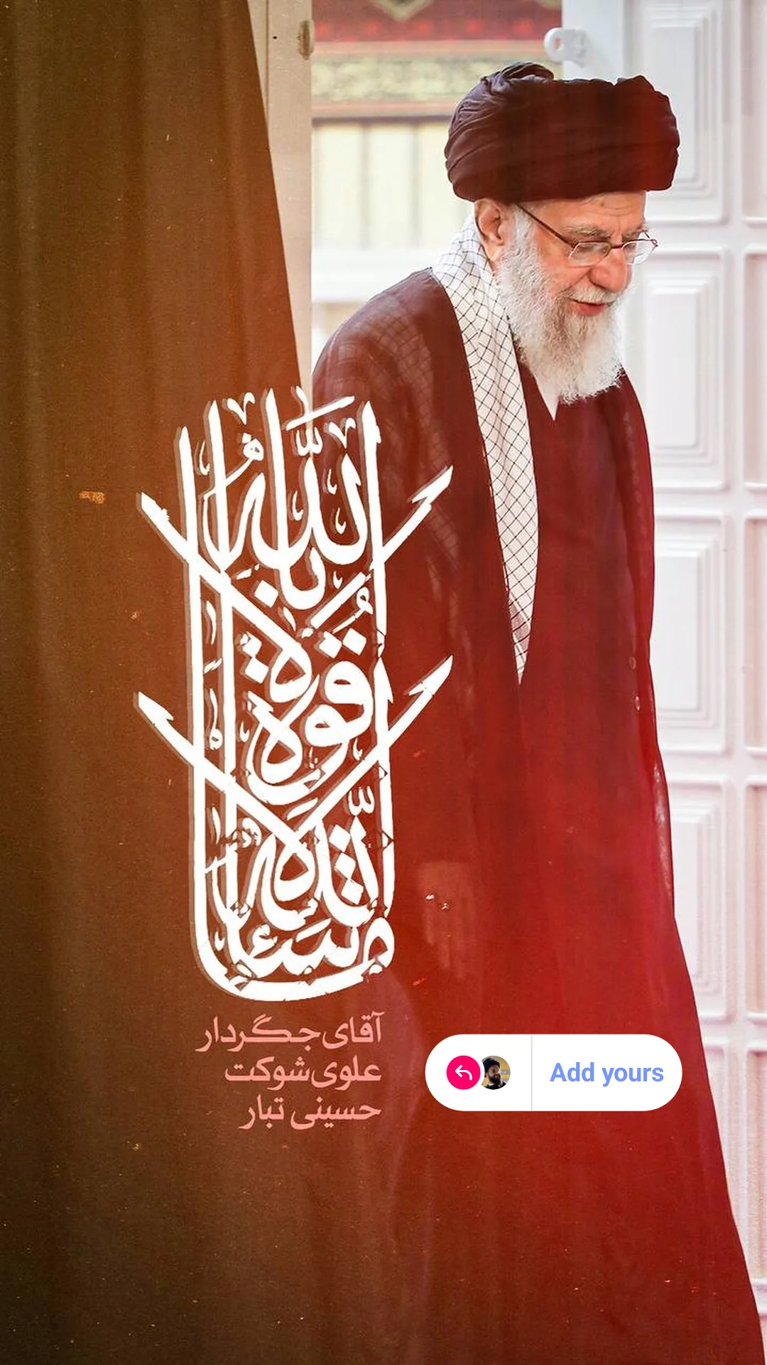  جدید ترین استوری اینستاگرام سید مصطفی موسوی