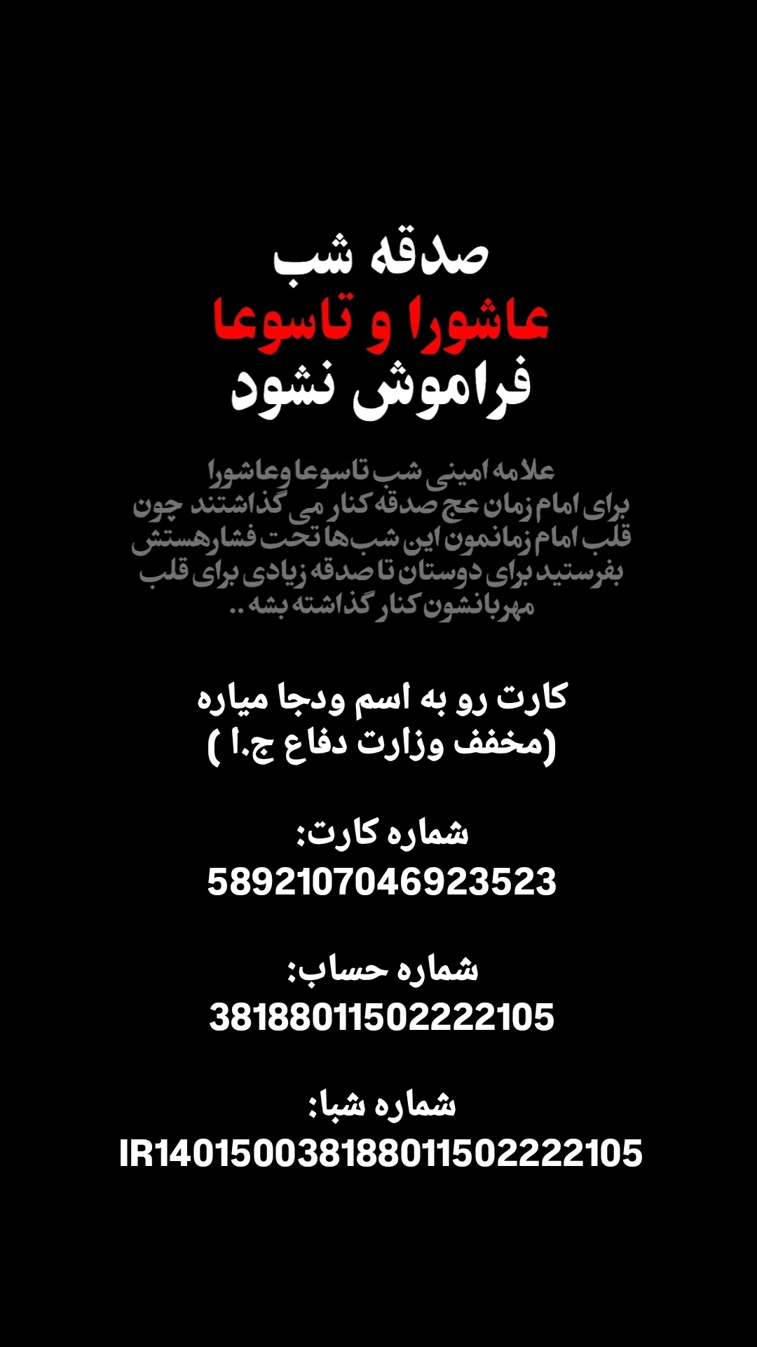  جدید ترین استوری اینستاگرام سید مصطفی موسوی