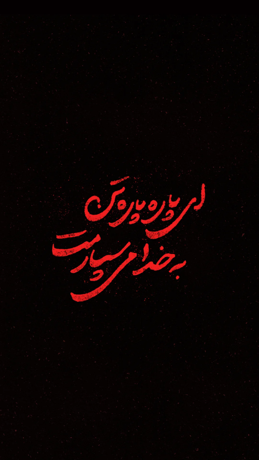  جدید ترین استوری اینستاگرام سید مصطفی موسوی
