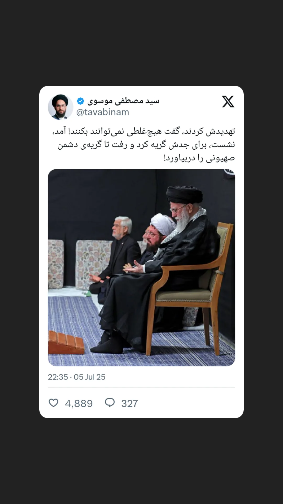  جدید ترین استوری اینستاگرام سید مصطفی موسوی