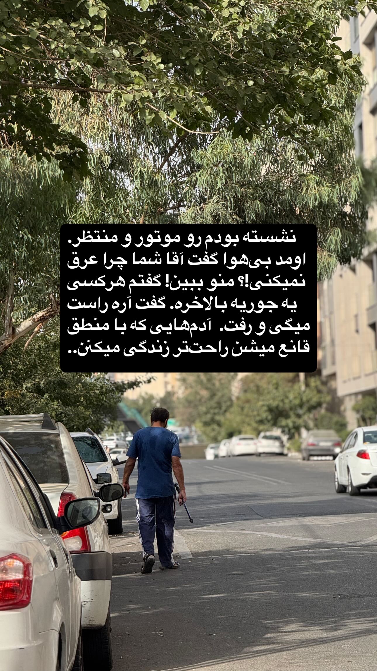  جدید ترین استوری اینستاگرام سید مصطفی موسوی