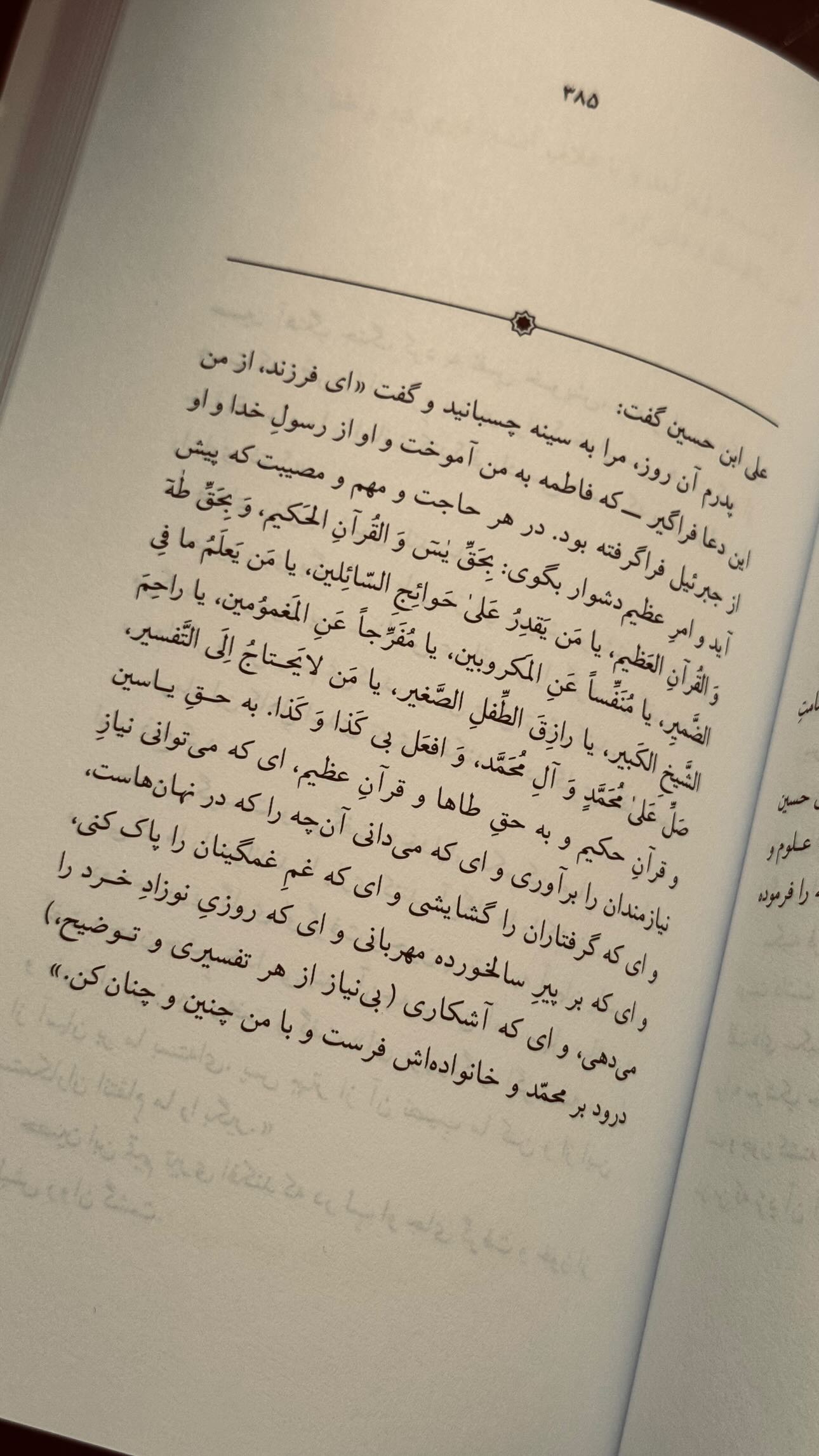  جدید ترین استوری اینستاگرام سید مصطفی موسوی