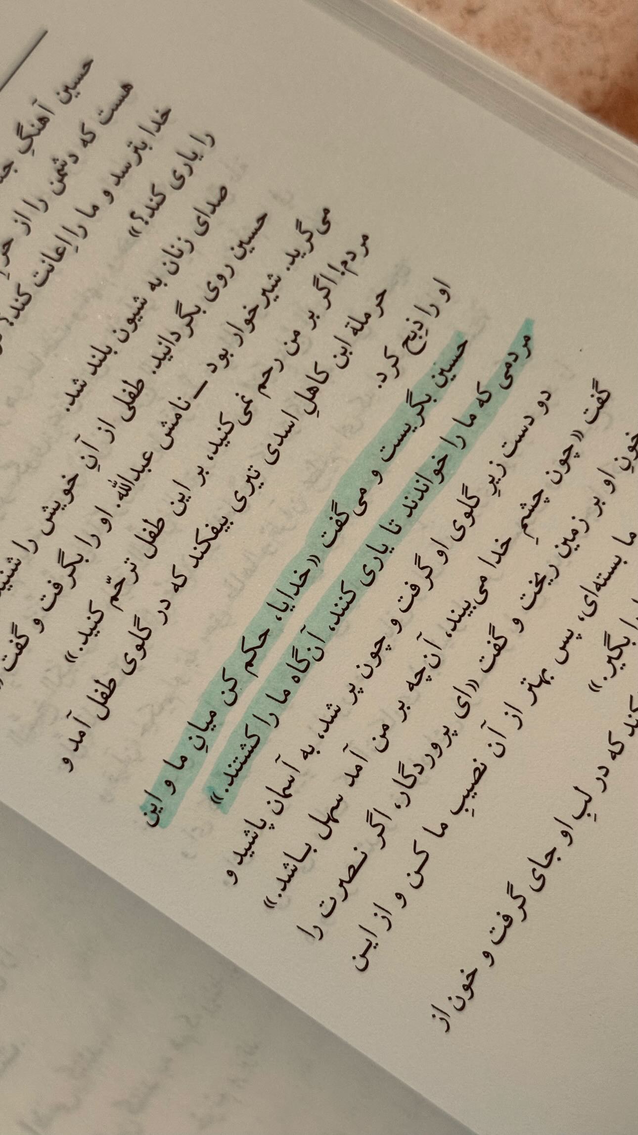  جدید ترین استوری اینستاگرام سید مصطفی موسوی