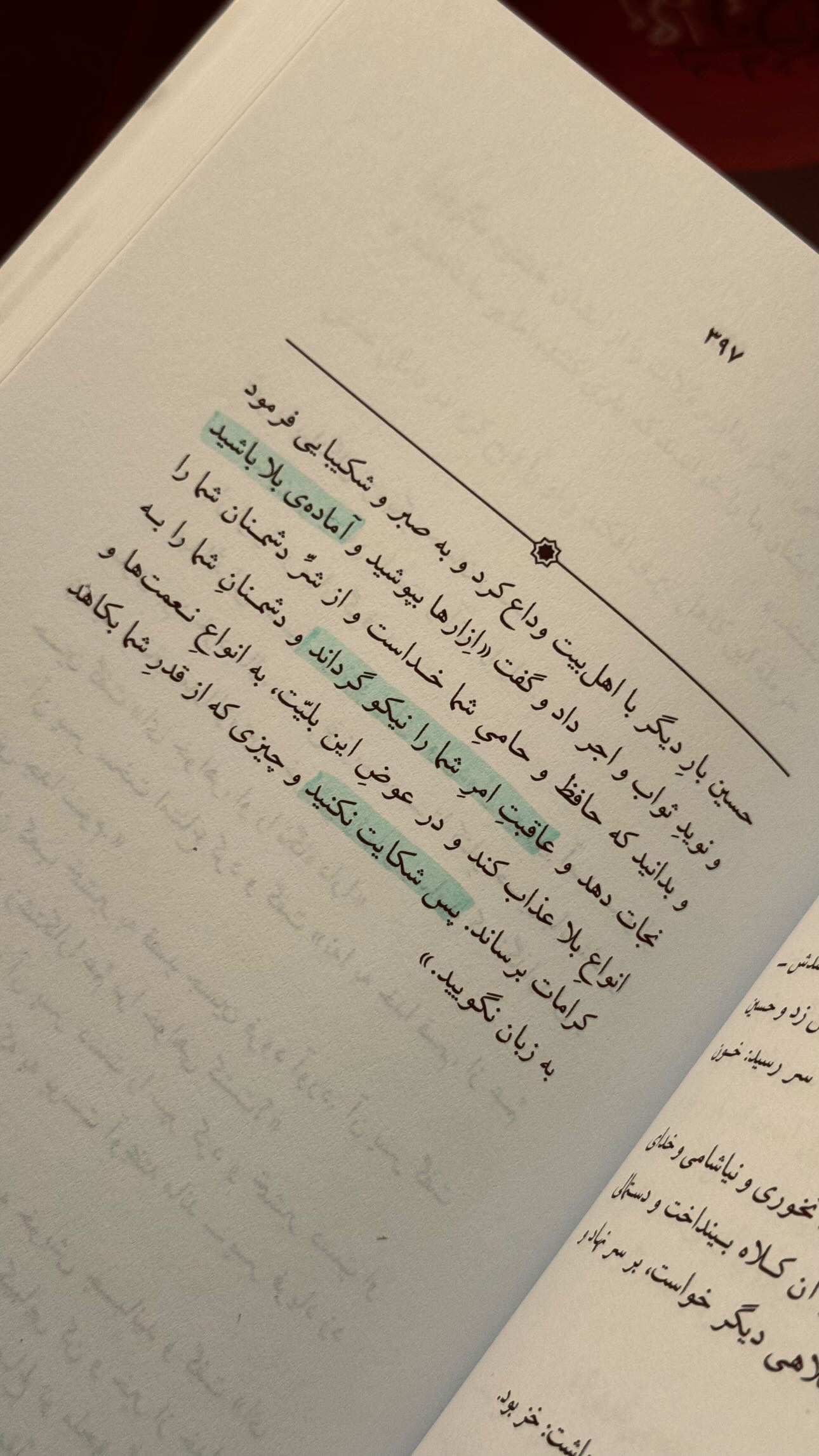  جدید ترین استوری اینستاگرام سید مصطفی موسوی