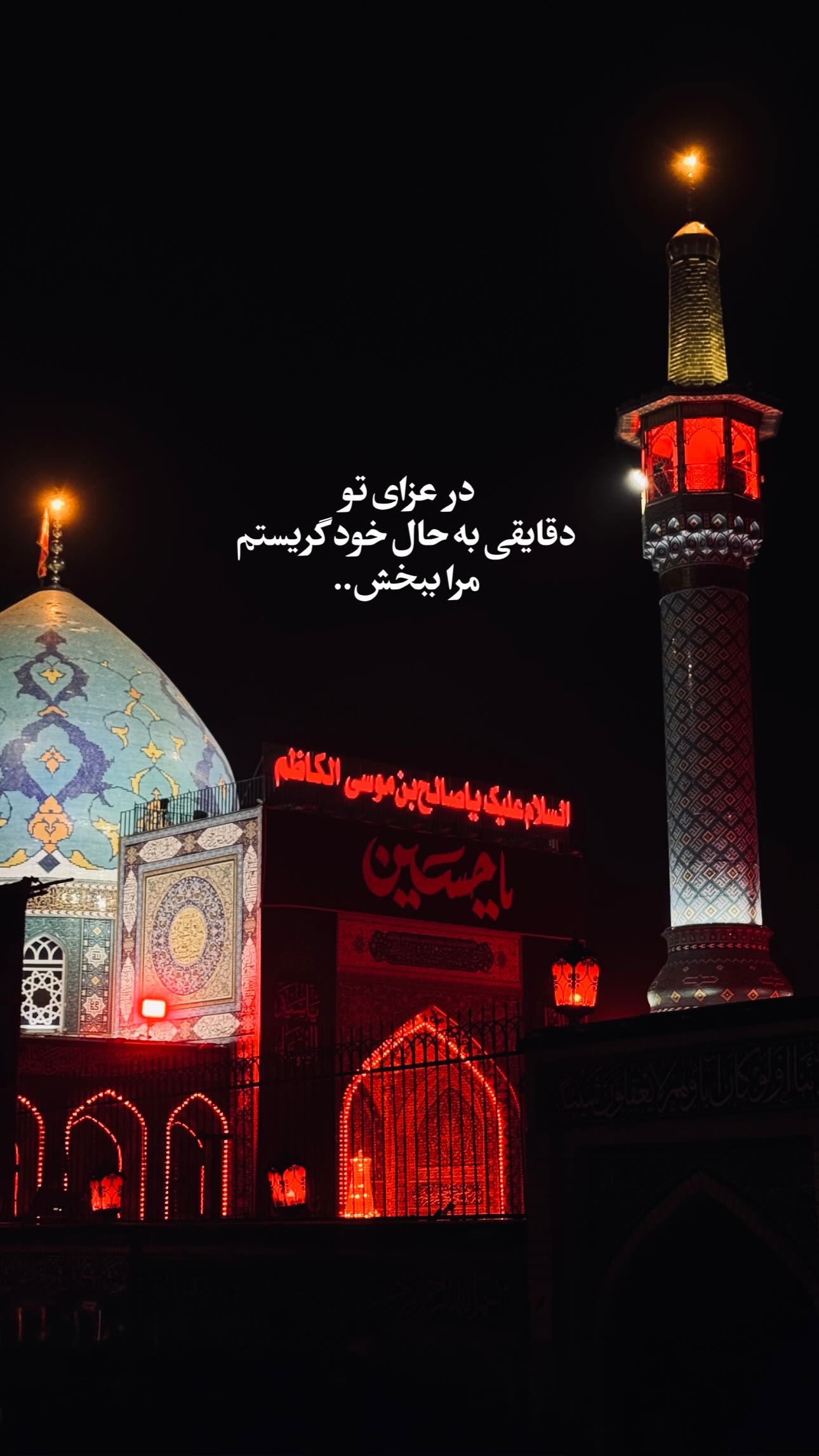  جدید ترین استوری اینستاگرام سید مصطفی موسوی