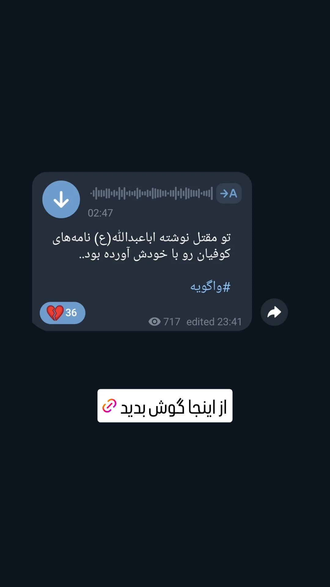  جدید ترین استوری اینستاگرام سید مصطفی موسوی