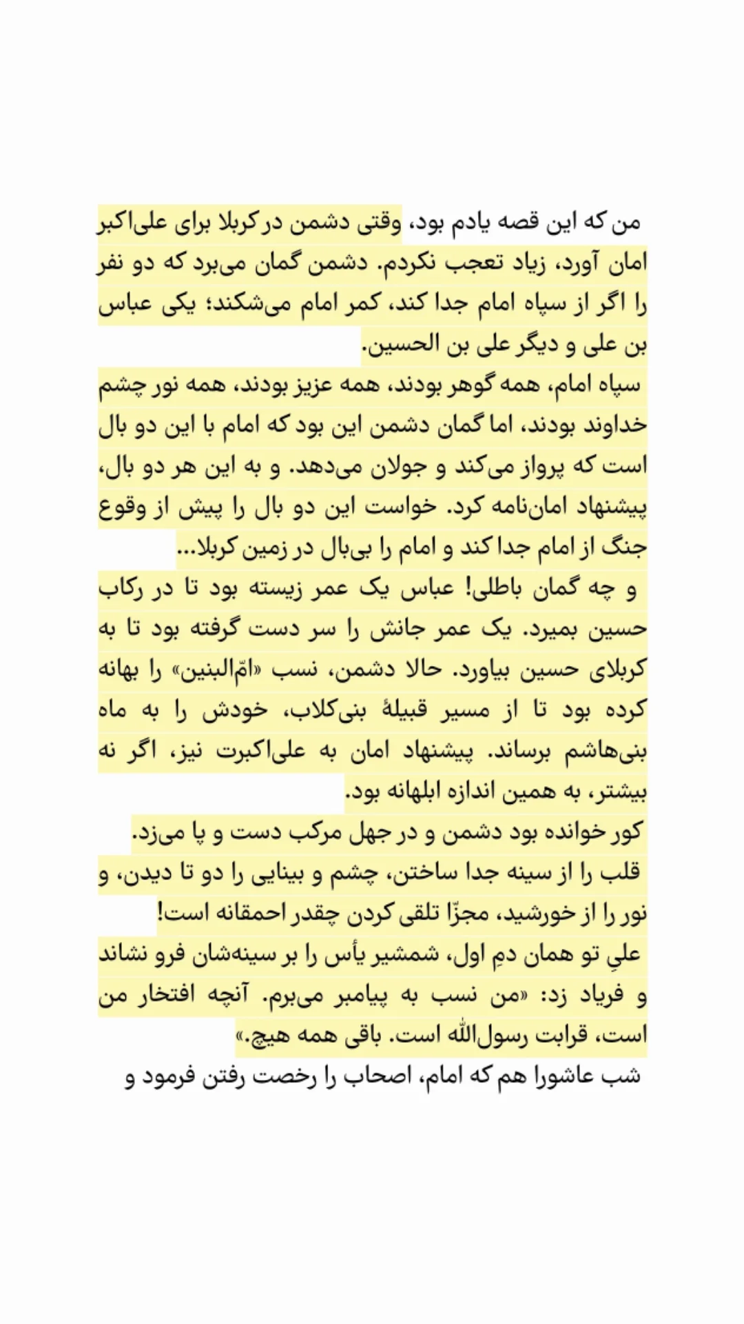  جدید ترین استوری اینستاگرام سید مصطفی موسوی