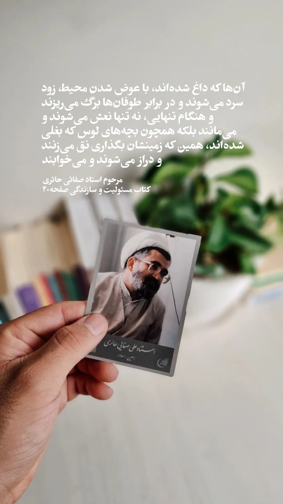  جدید ترین استوری اینستاگرام سید مصطفی موسوی