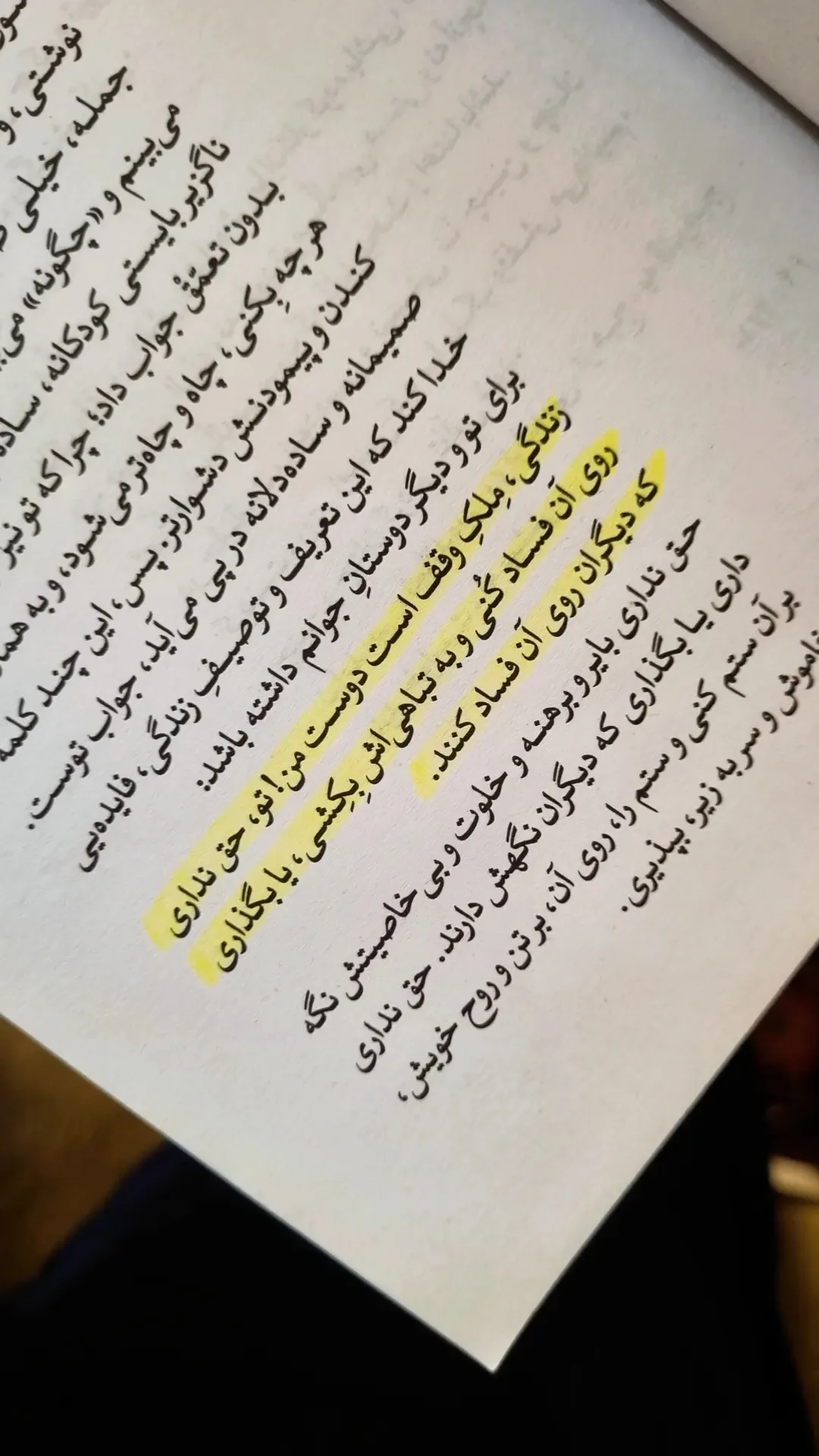  جدید ترین استوری اینستاگرام سید مصطفی موسوی