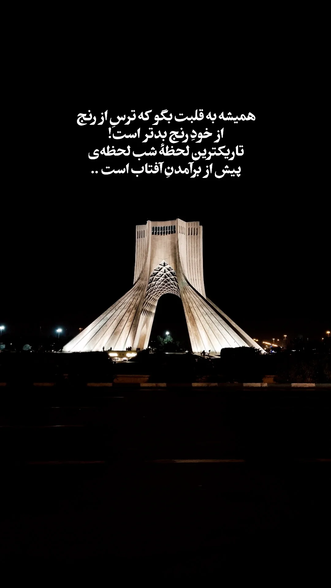  جدید ترین استوری اینستاگرام سید مصطفی موسوی