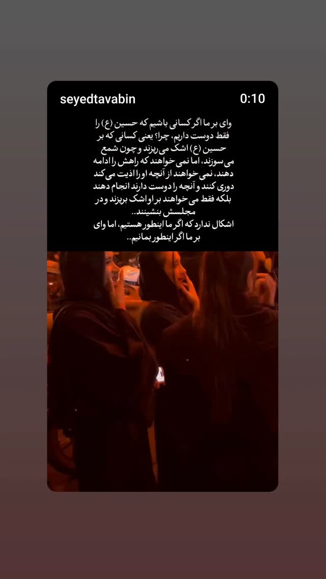  جدید ترین استوری اینستاگرام سید مصطفی موسوی