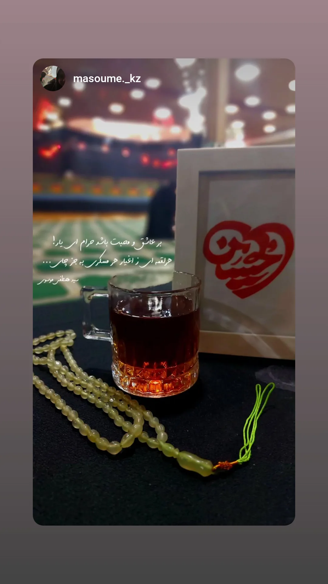  جدید ترین استوری اینستاگرام سید مصطفی موسوی