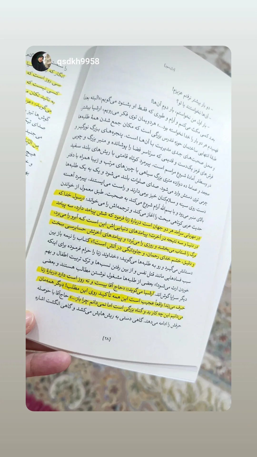  جدید ترین استوری اینستاگرام سید مصطفی موسوی