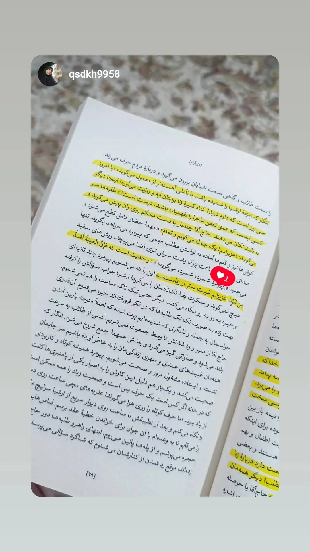  جدید ترین استوری اینستاگرام سید مصطفی موسوی
