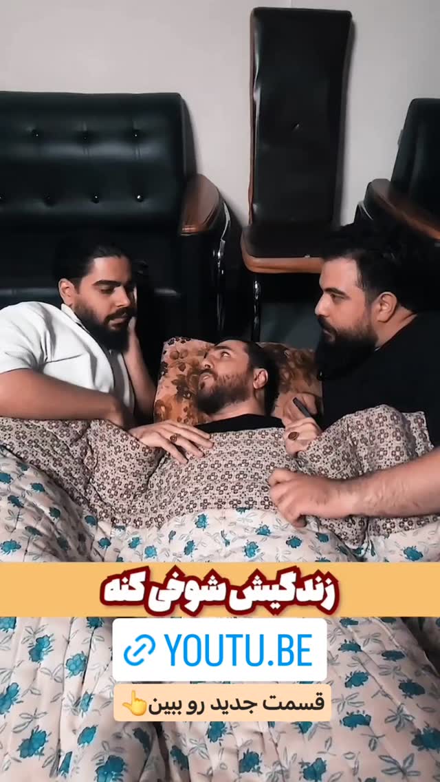  جدید ترین استوری اینستاگرام سیدکاظم روح بخش