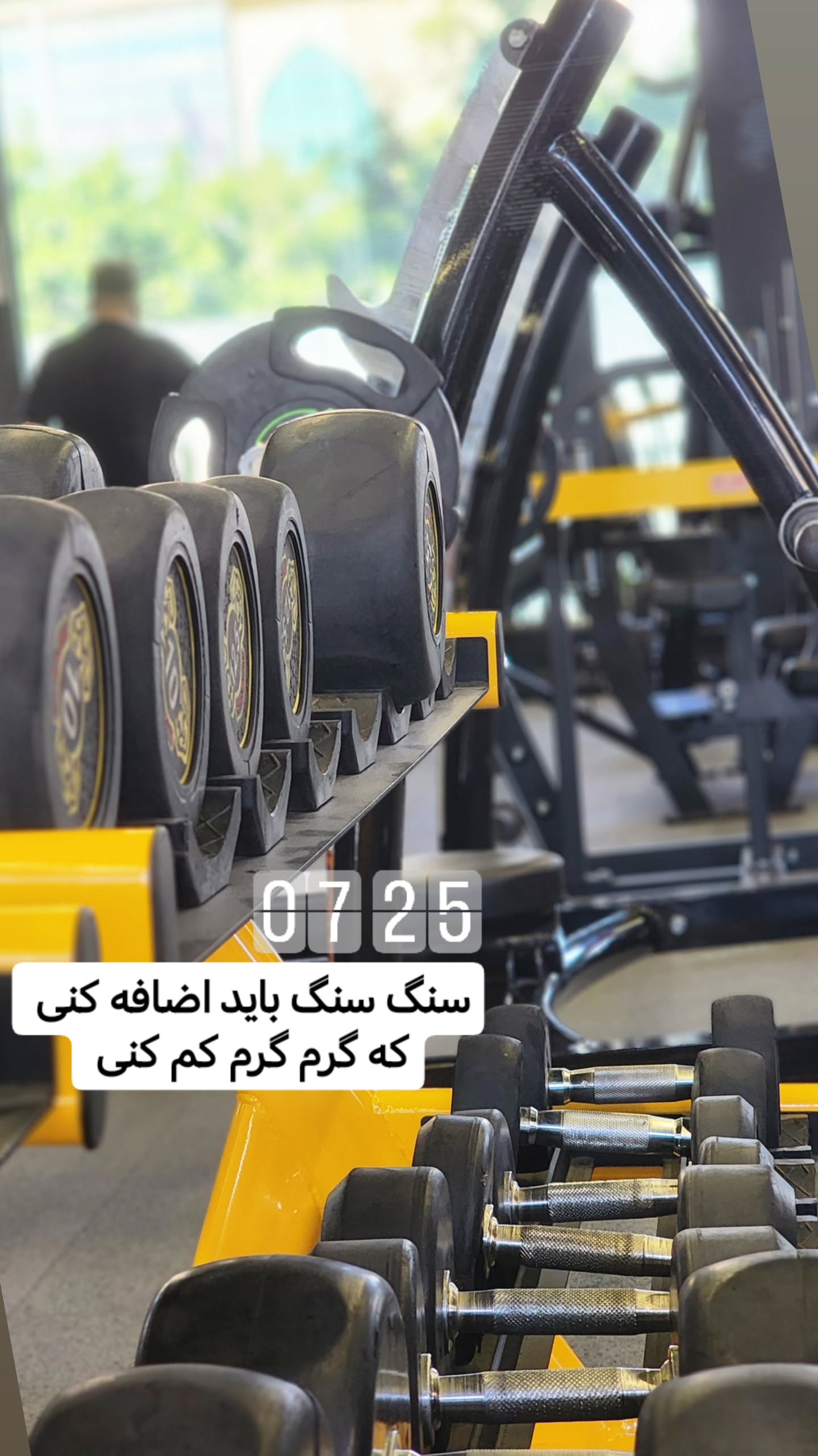  جدید ترین استوری اینستاگرام سیدکاظم روح بخش