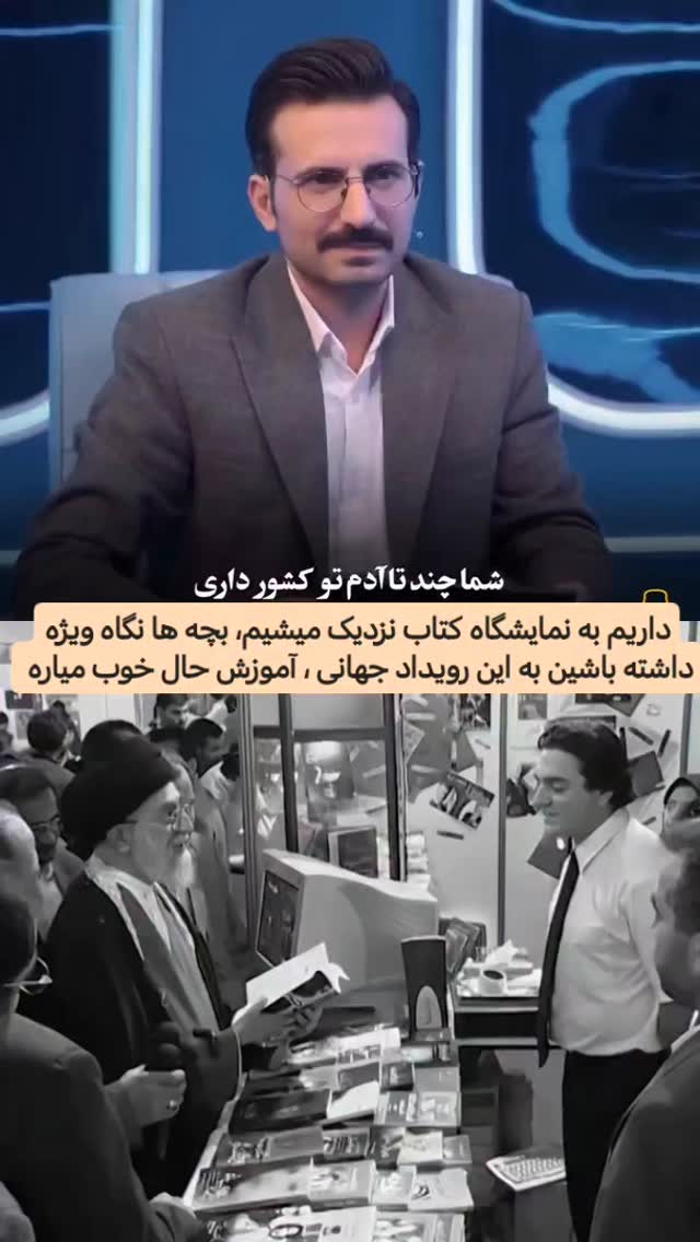  جدید ترین استوری اینستاگرام سیدکاظم روح بخش
