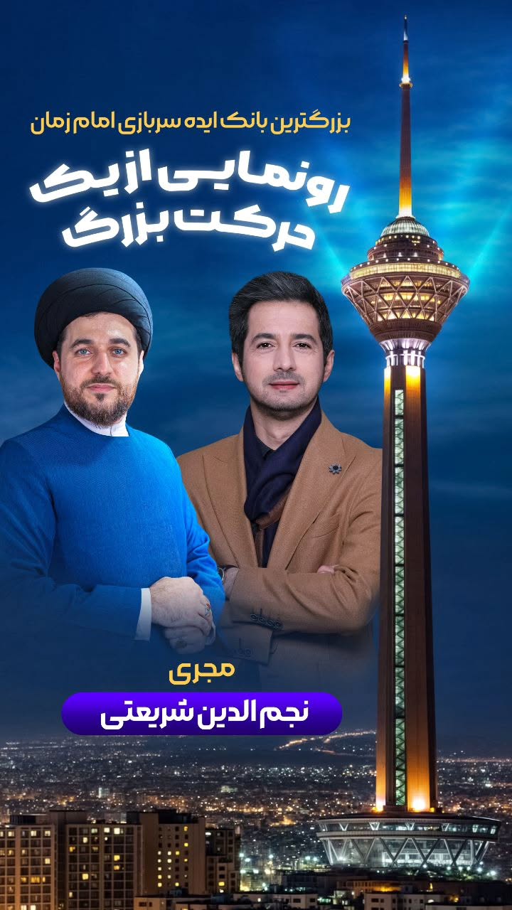  جدید ترین استوری اینستاگرام سیدکاظم روح بخش