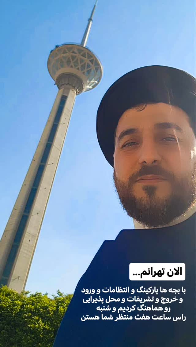  جدید ترین استوری اینستاگرام سیدکاظم روح بخش