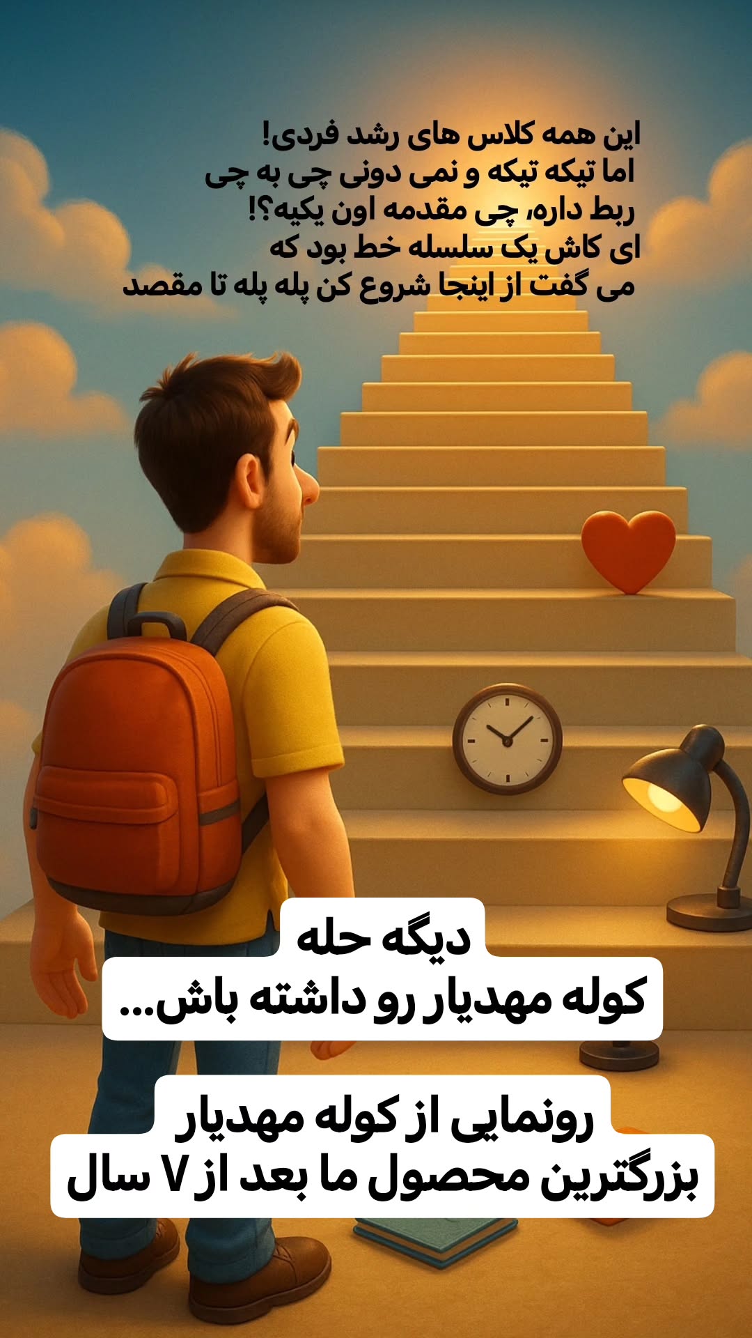  جدید ترین استوری اینستاگرام سیدکاظم روح بخش