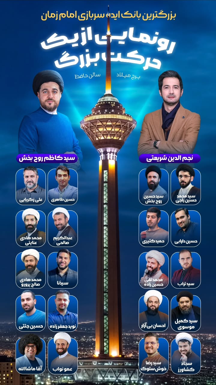  جدید ترین استوری اینستاگرام سیدکاظم روح بخش