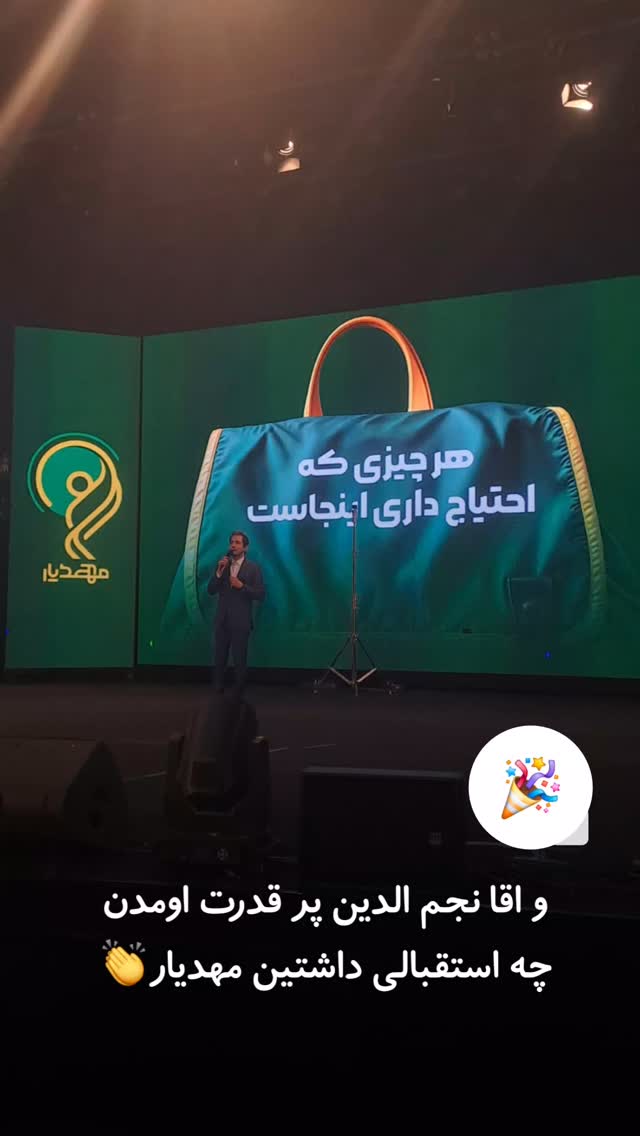  جدید ترین استوری اینستاگرام سیدکاظم روح بخش