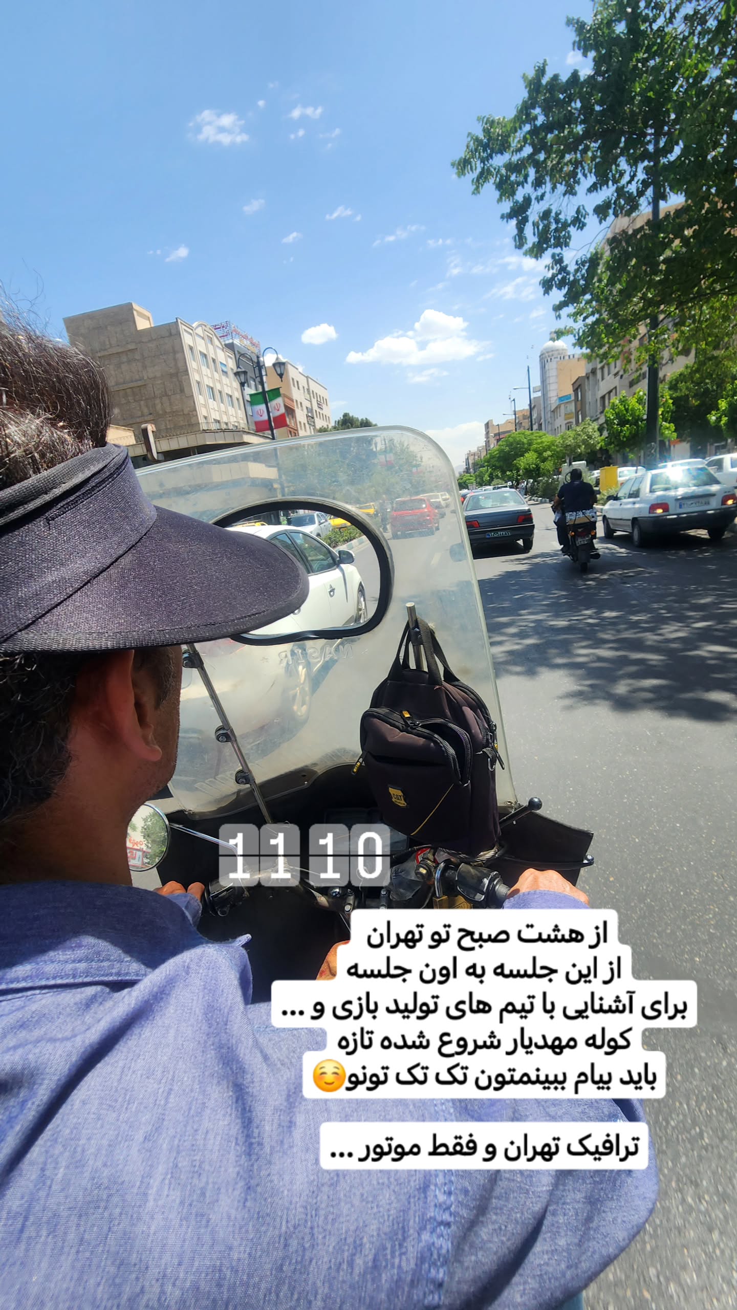  جدید ترین استوری اینستاگرام سیدکاظم روح بخش