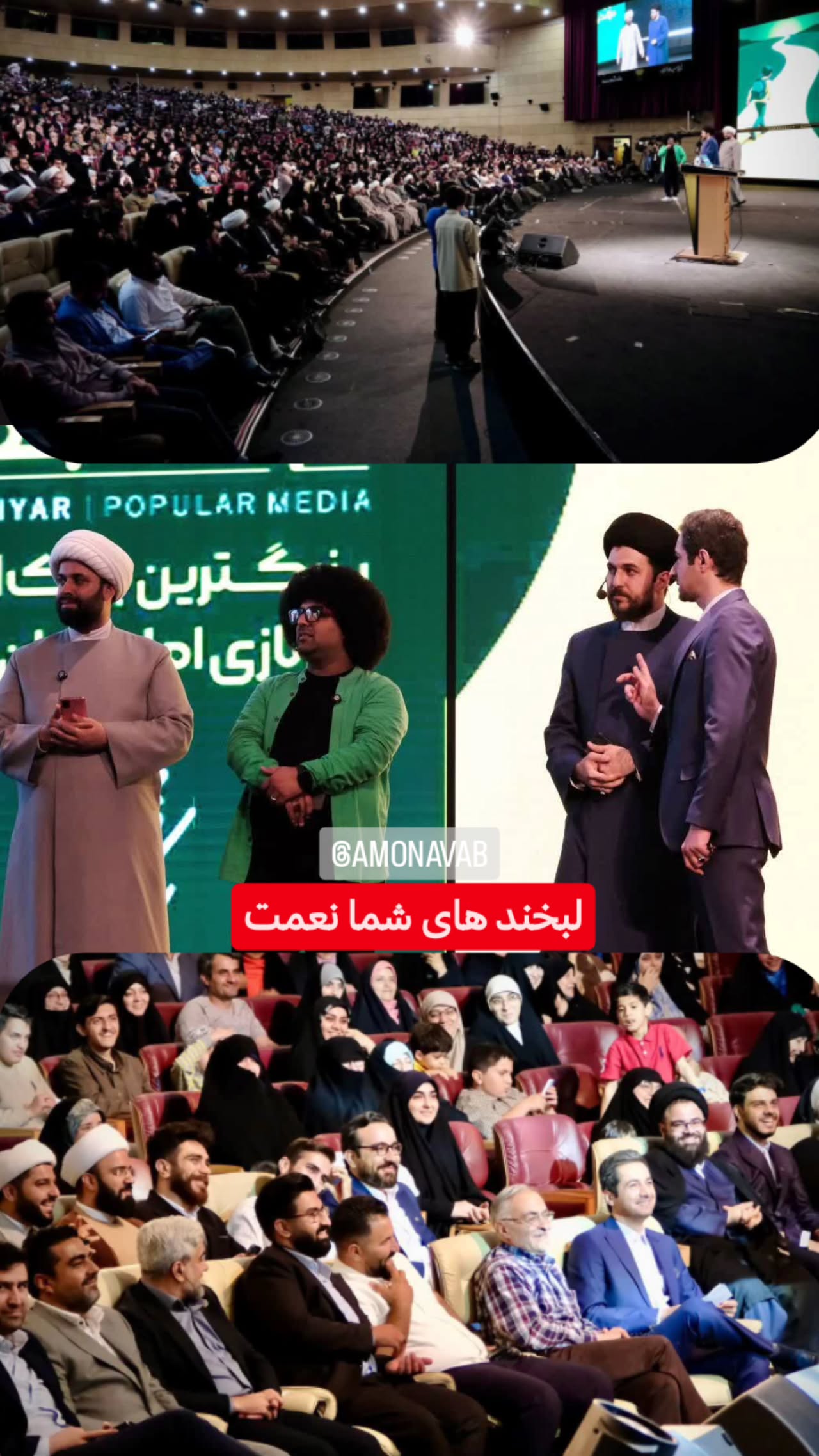  جدید ترین استوری اینستاگرام سیدکاظم روح بخش