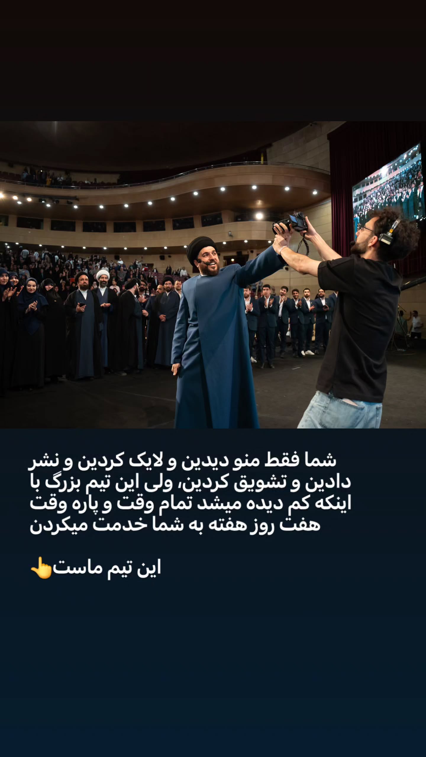  جدید ترین استوری اینستاگرام سیدکاظم روح بخش