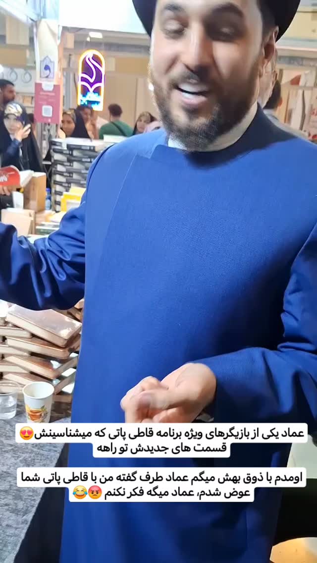  جدید ترین استوری اینستاگرام سیدکاظم روح بخش