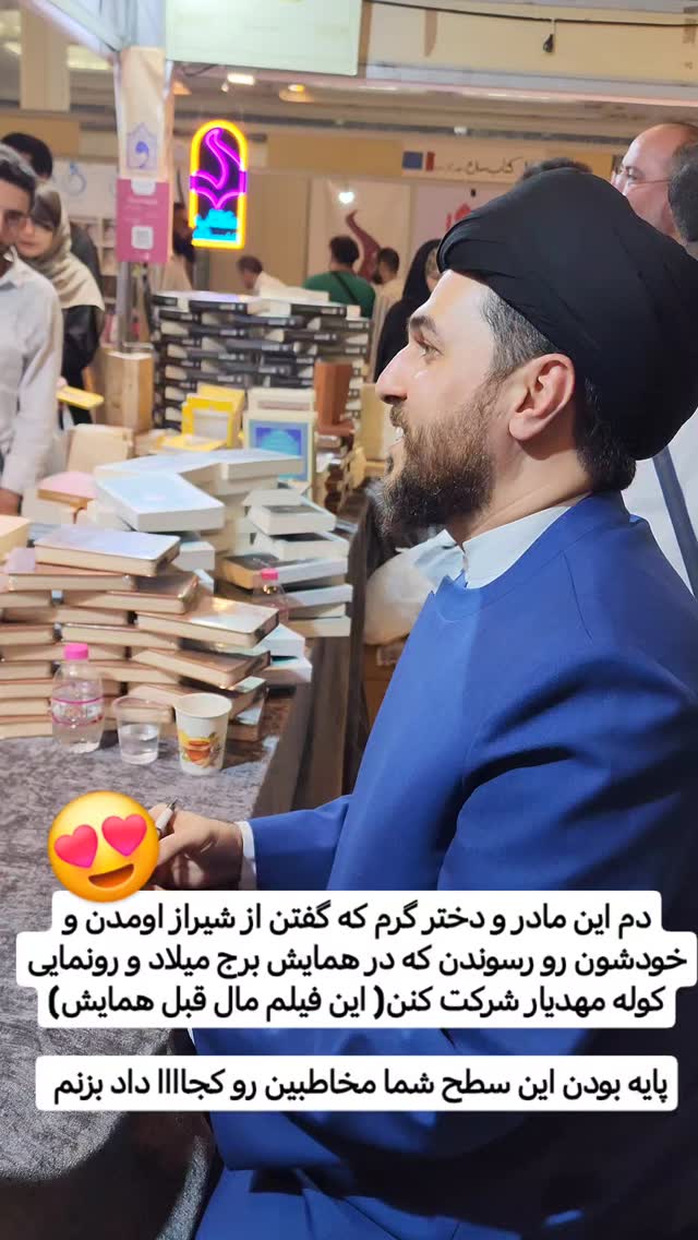  جدید ترین استوری اینستاگرام سیدکاظم روح بخش