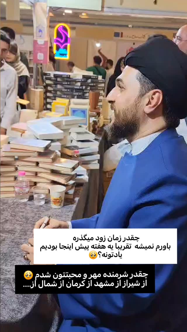  جدید ترین استوری اینستاگرام سیدکاظم روح بخش