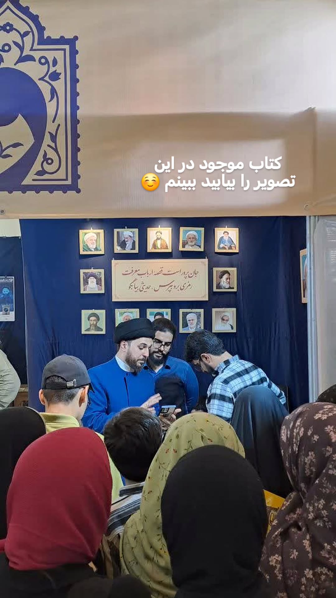  جدید ترین استوری اینستاگرام سیدکاظم روح بخش