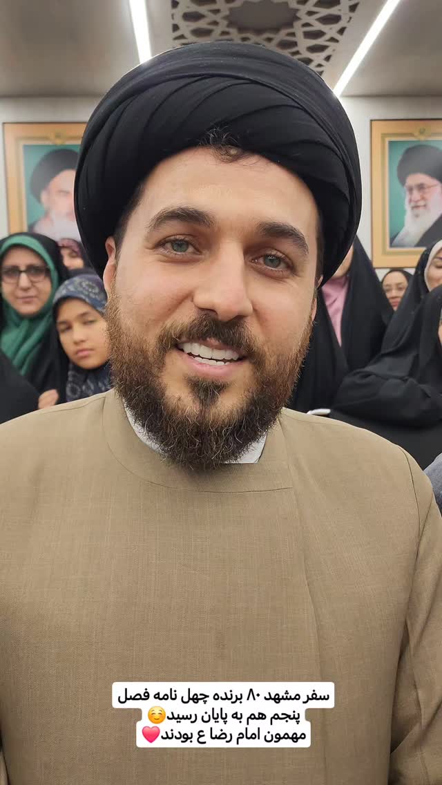  جدید ترین استوری اینستاگرام سیدکاظم روح بخش