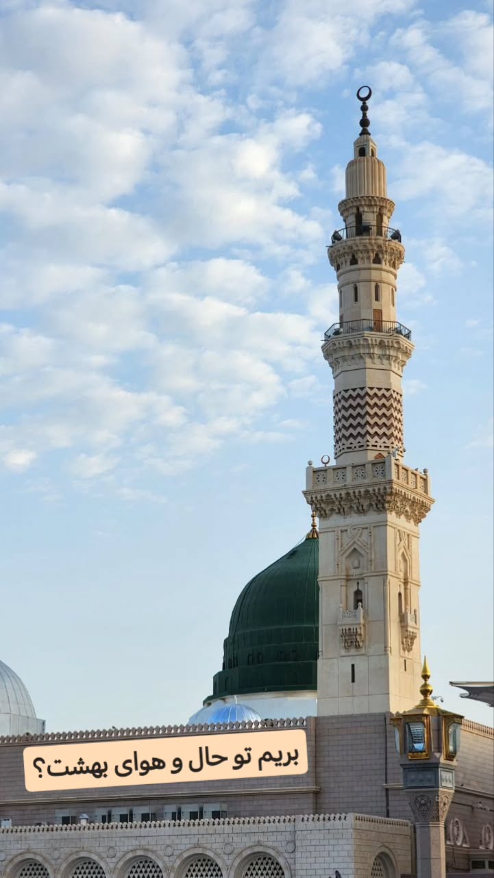  جدید ترین استوری اینستاگرام سیدکاظم روح بخش