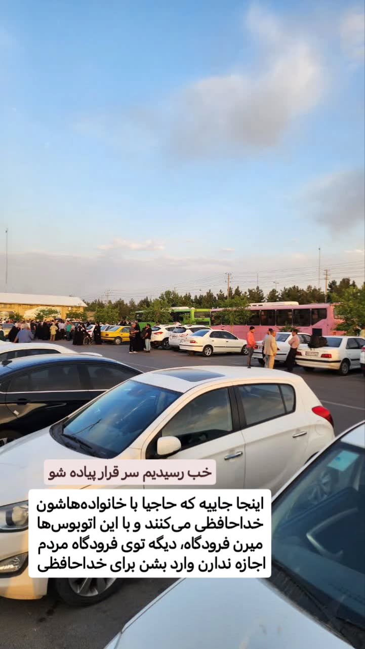  جدید ترین استوری اینستاگرام سیدکاظم روح بخش