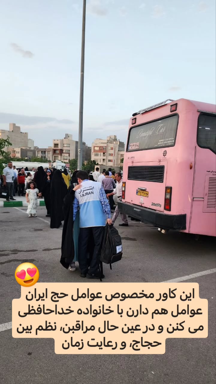  جدید ترین استوری اینستاگرام سیدکاظم روح بخش
