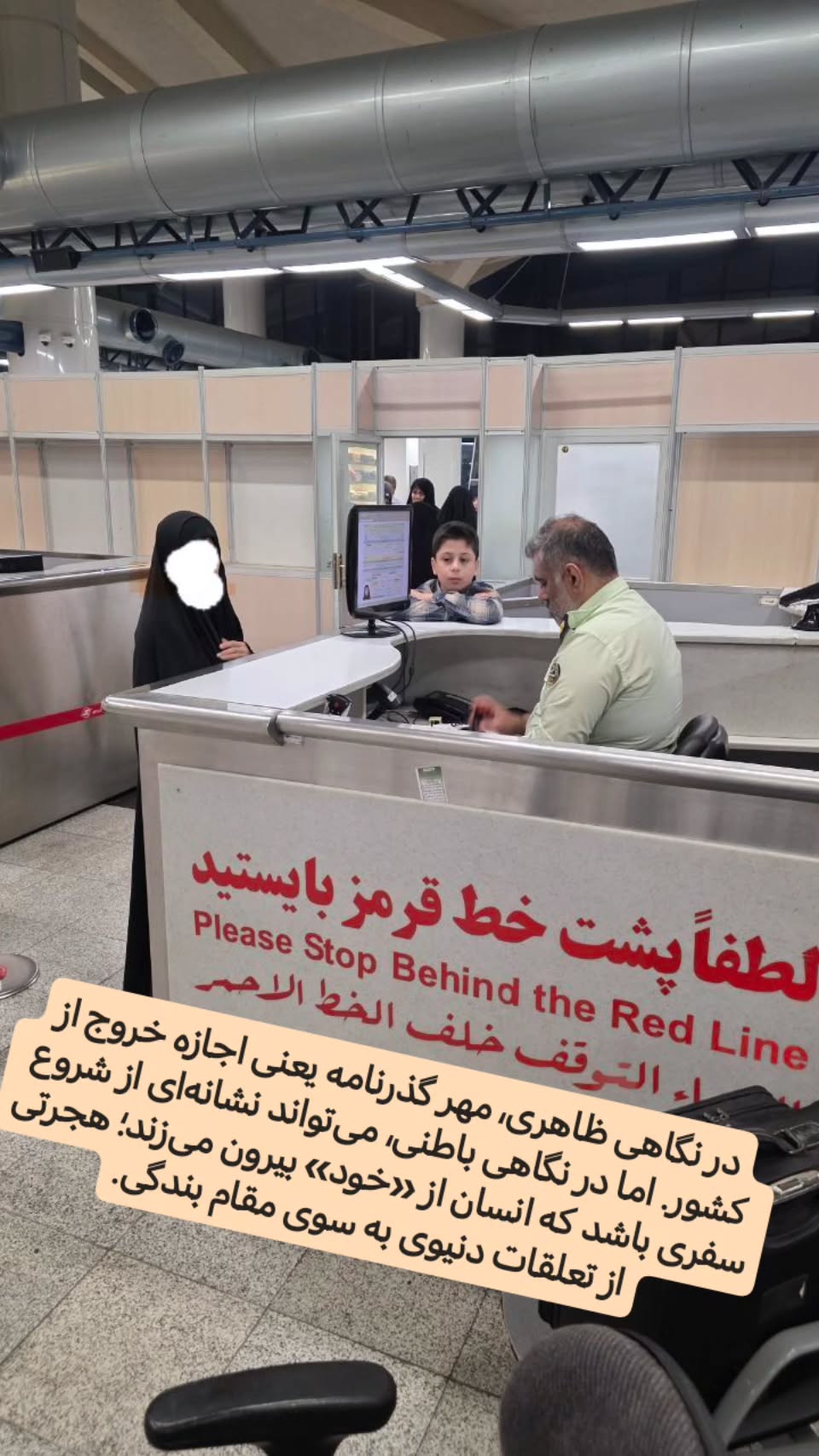  جدید ترین استوری اینستاگرام سیدکاظم روح بخش
