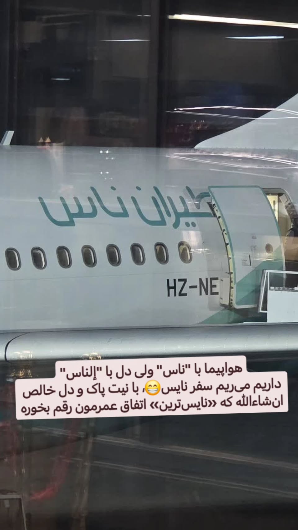  جدید ترین استوری اینستاگرام سیدکاظم روح بخش