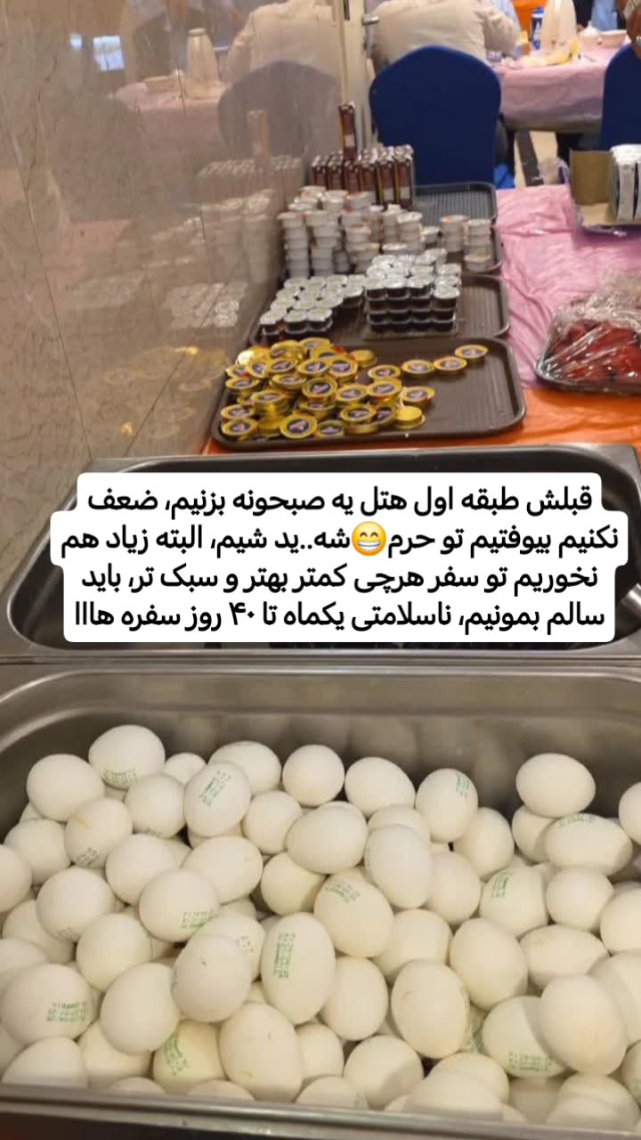  جدید ترین استوری اینستاگرام سیدکاظم روح بخش