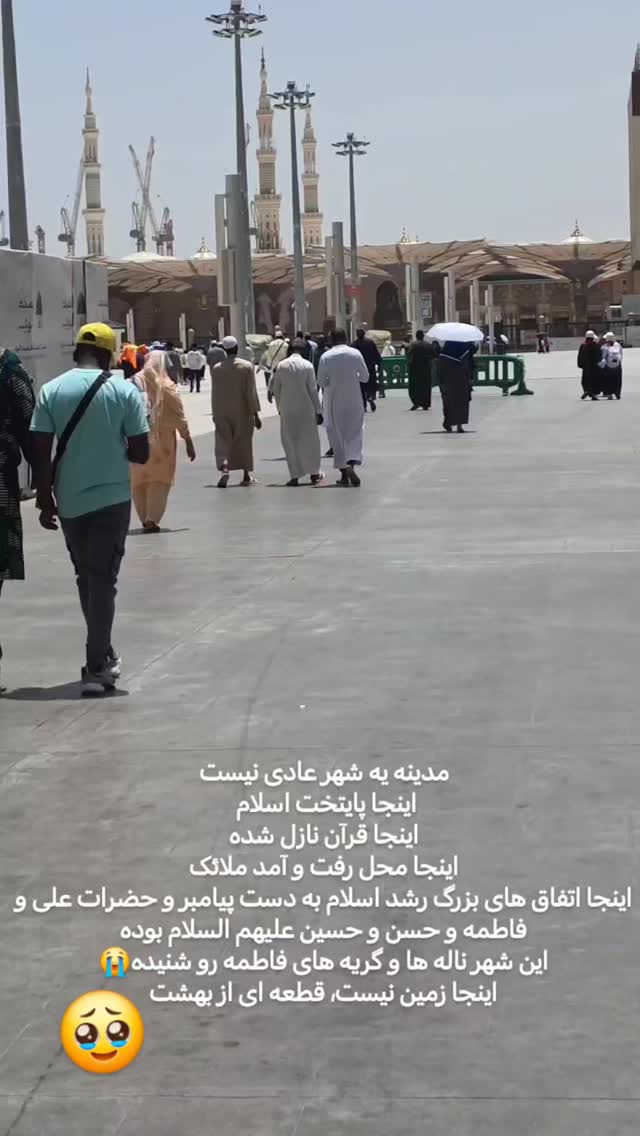  جدید ترین استوری اینستاگرام سیدکاظم روح بخش