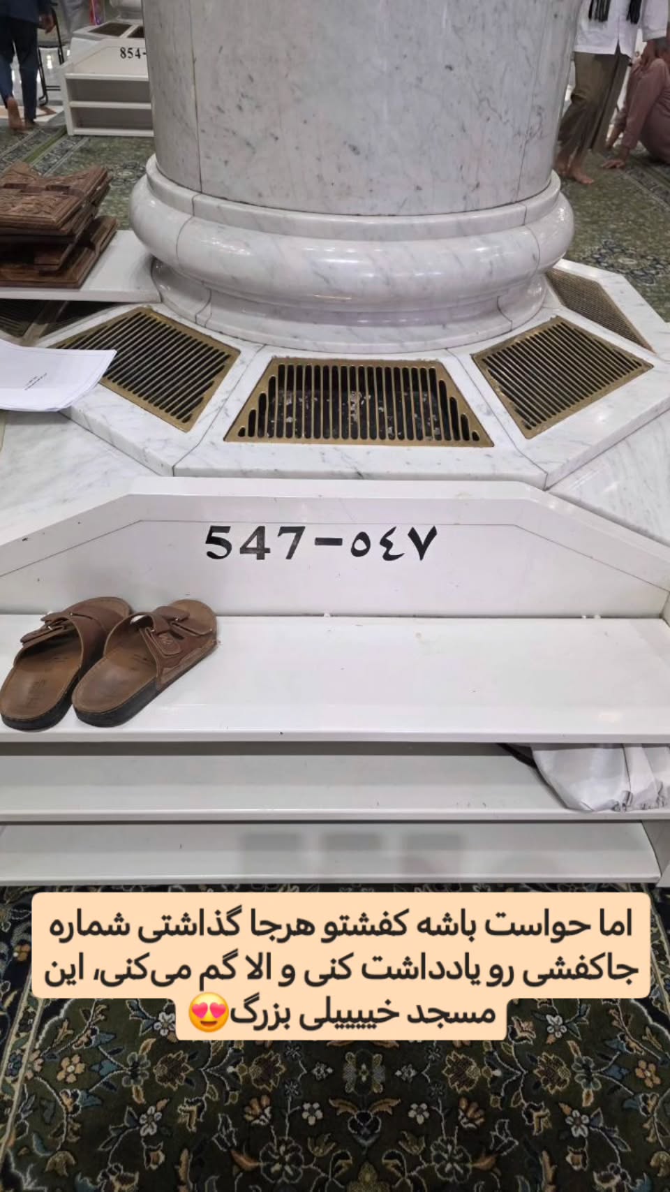  جدید ترین استوری اینستاگرام سیدکاظم روح بخش