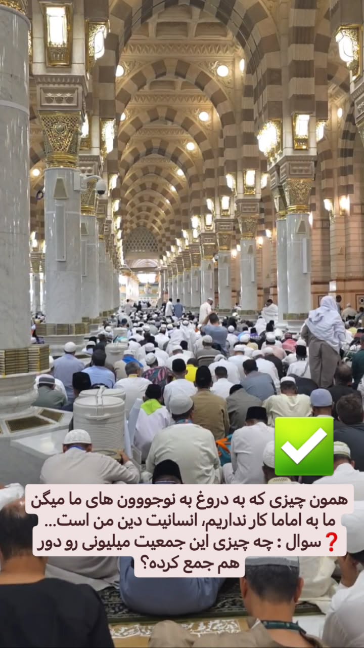  جدید ترین استوری اینستاگرام سیدکاظم روح بخش