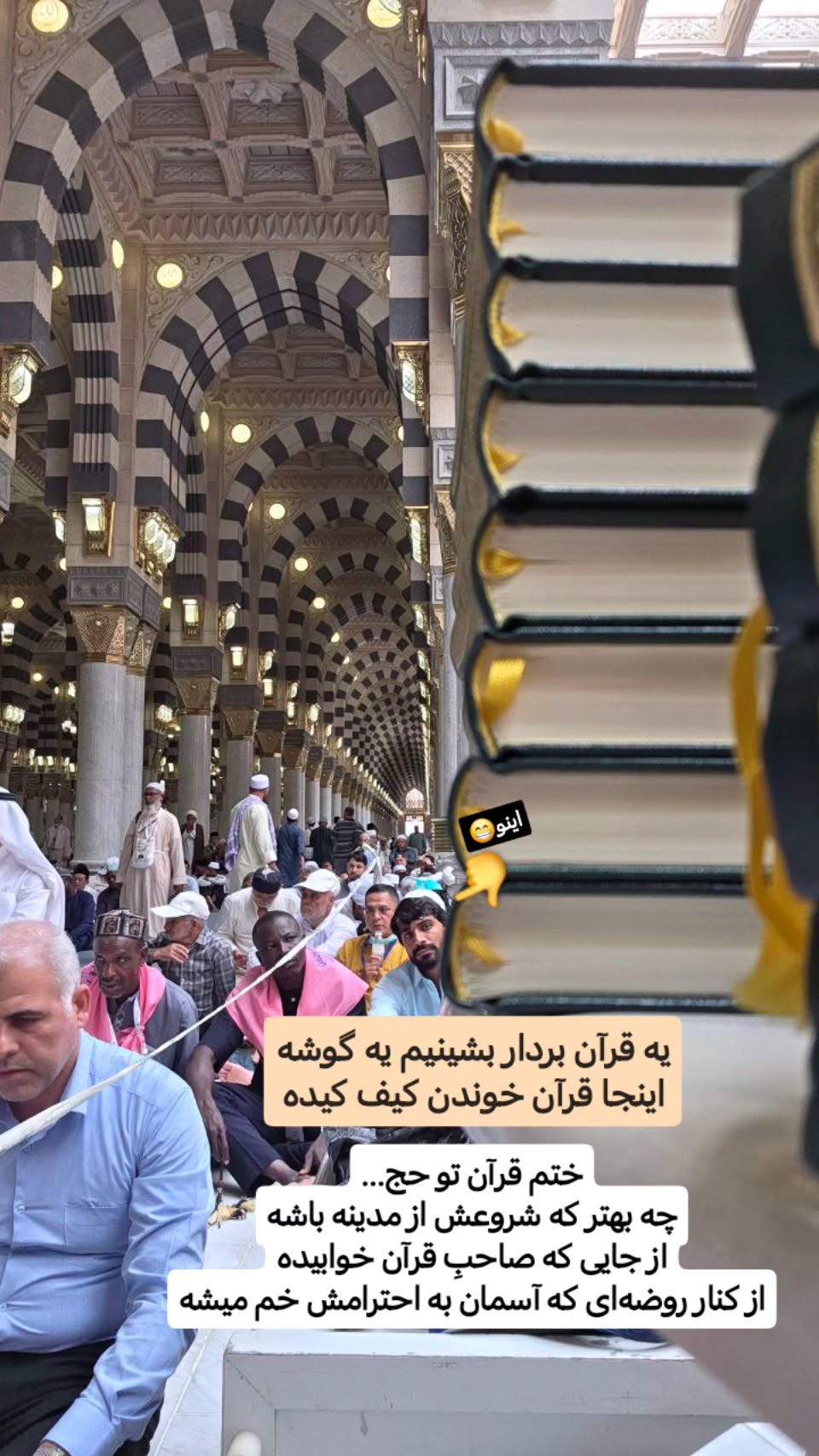  جدید ترین استوری اینستاگرام سیدکاظم روح بخش